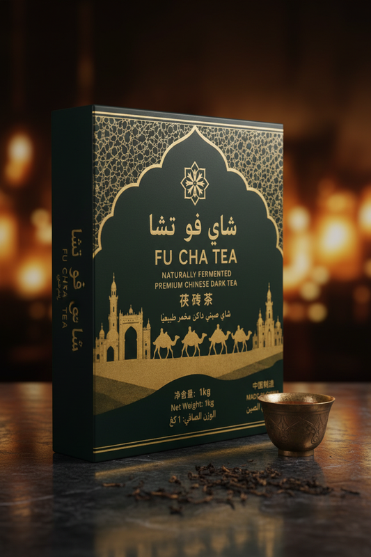 15-Year Noble Reserve Fu Tea 实景立体图