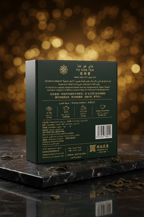 Fu Cha Tea 背面包装实景立体图